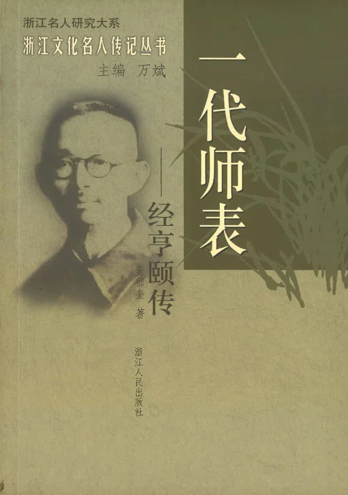 微信图片_20250108113128.jpg 微信图片_20250108113128.jpg
