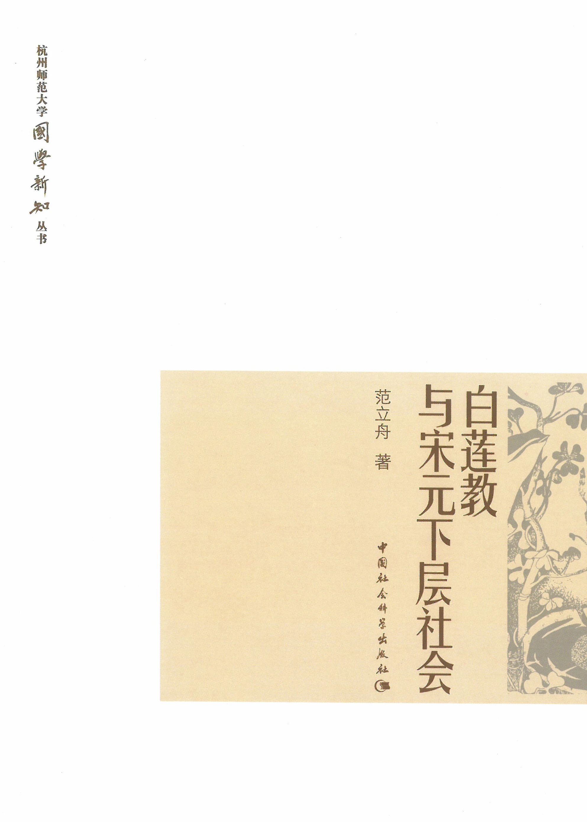 微信图片_20250108113133.jpg 微信图片_20250108113133.jpg