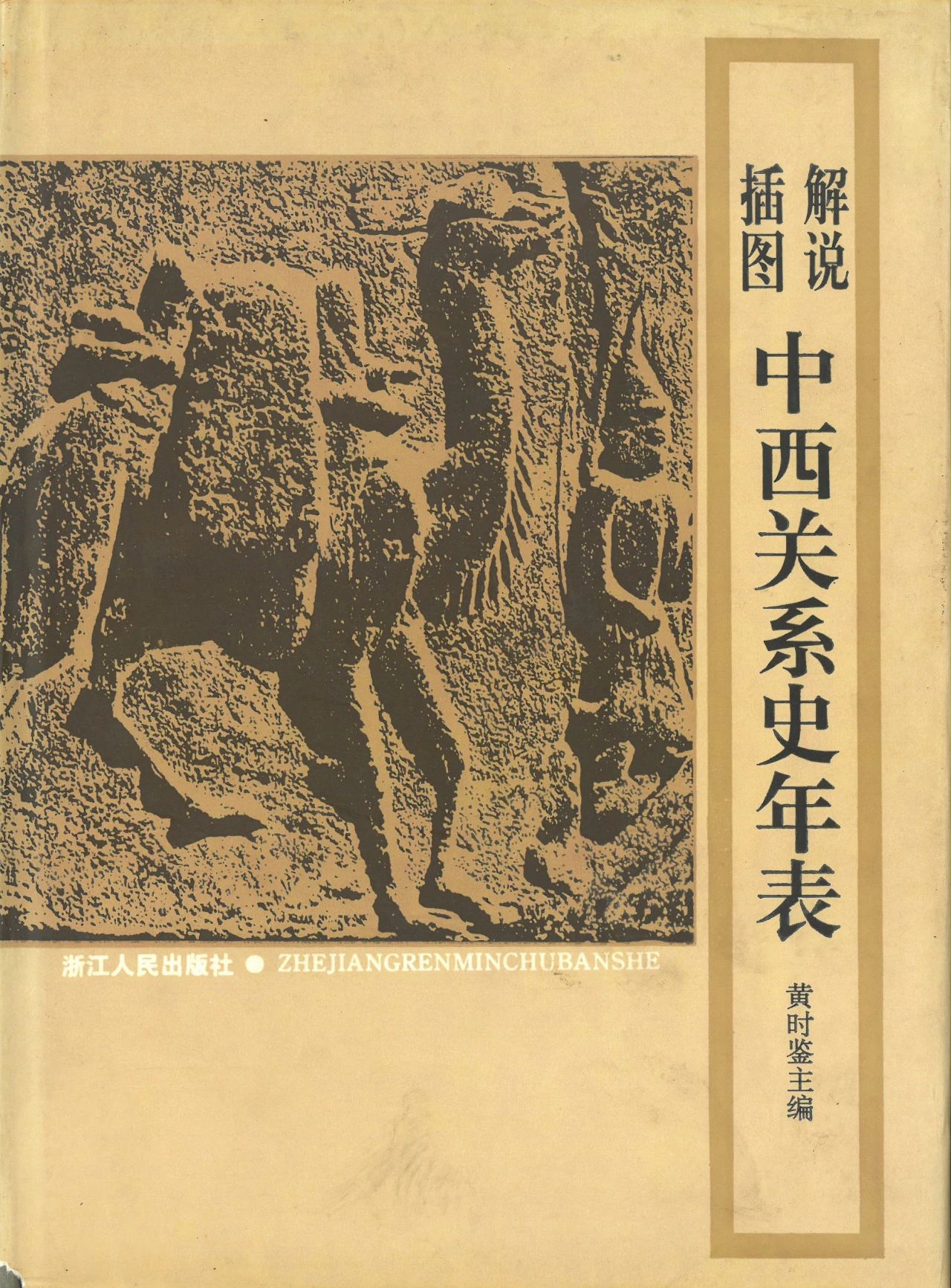 微信图片_20250108113147.jpg 微信图片_20250108113147.jpg