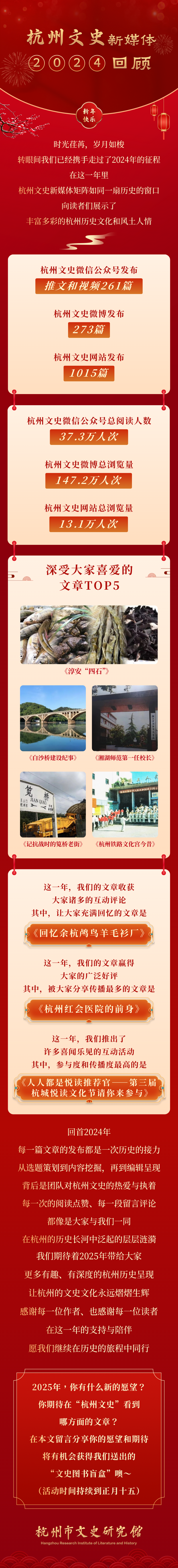 微信图片_20250113113544.png