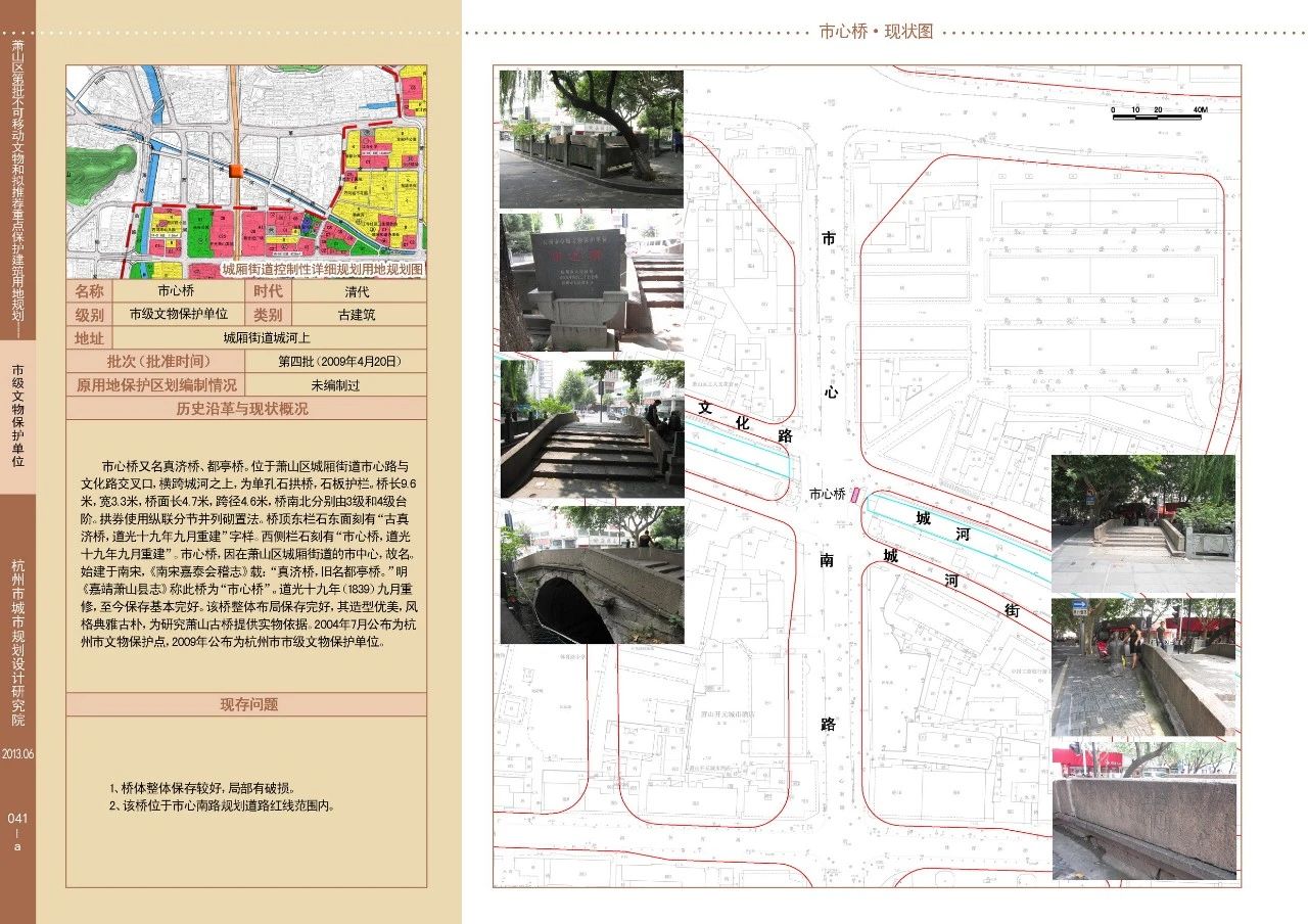 微信图片_20250115100030.jpg