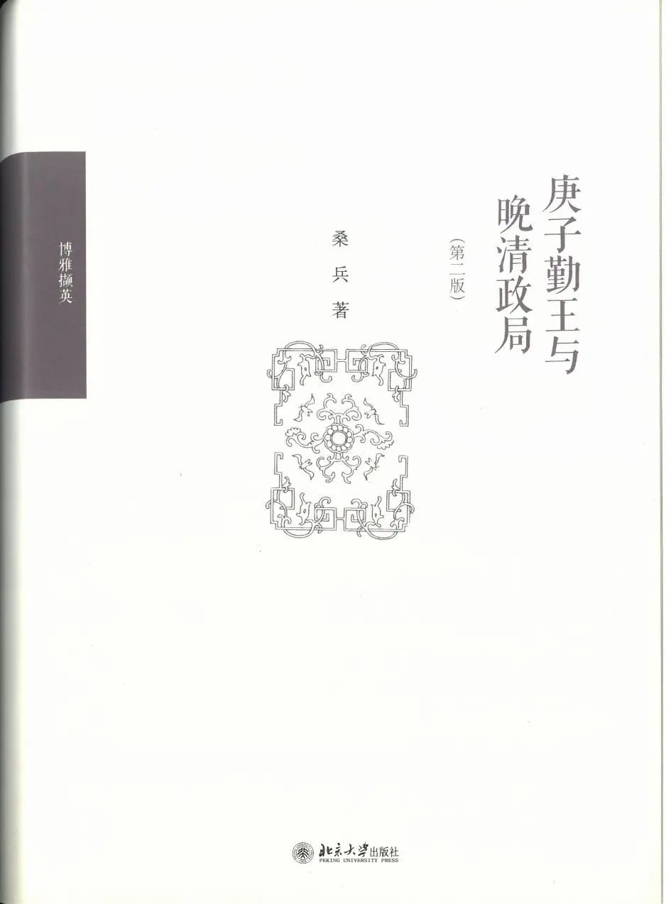 微信图片_20250115100914.jpg 微信图片_20250115100914.jpg