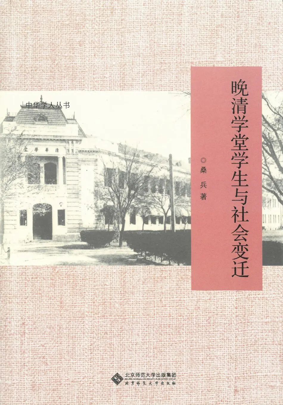 微信图片_20250115100916.jpg 微信图片_20250115100916.jpg