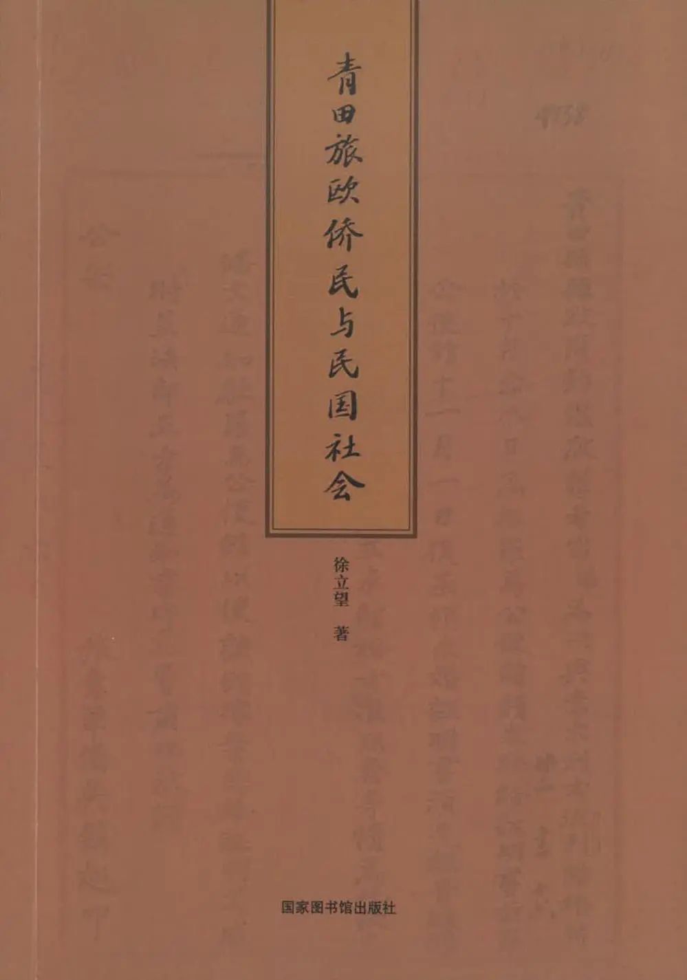 微信图片_20250115100945.jpg 微信图片_20250115100945.jpg