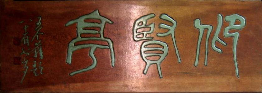 微信图片_20250116152945.png 微信图片_20250116152945.png