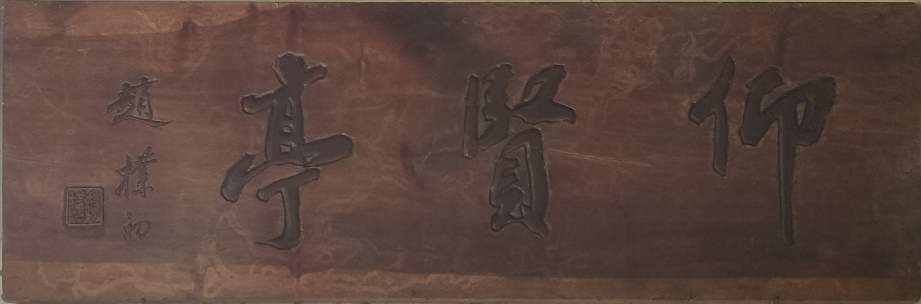 微信图片_20250116153008.png