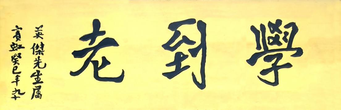 微信图片_20250120171702.png 微信图片_20250120171702.png
