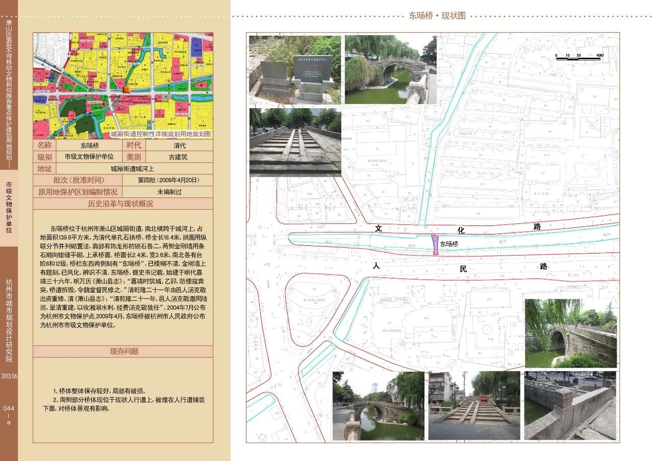 微信图片_20250121094534.jpg