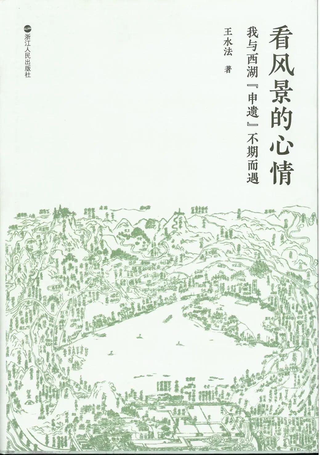 微信图片_20250121113026.jpg 微信图片_20250121113026.jpg