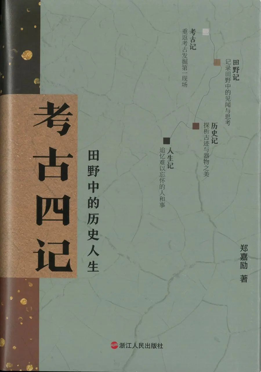 微信图片_20250121113100.jpg 微信图片_20250121113100.jpg