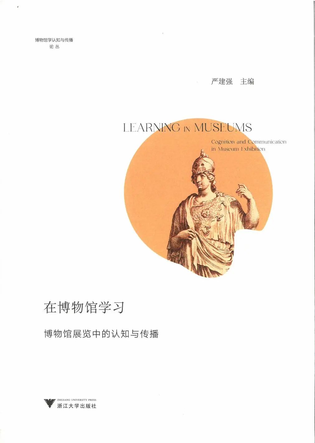 微信图片_20250121113106.jpg 微信图片_20250121113106.jpg