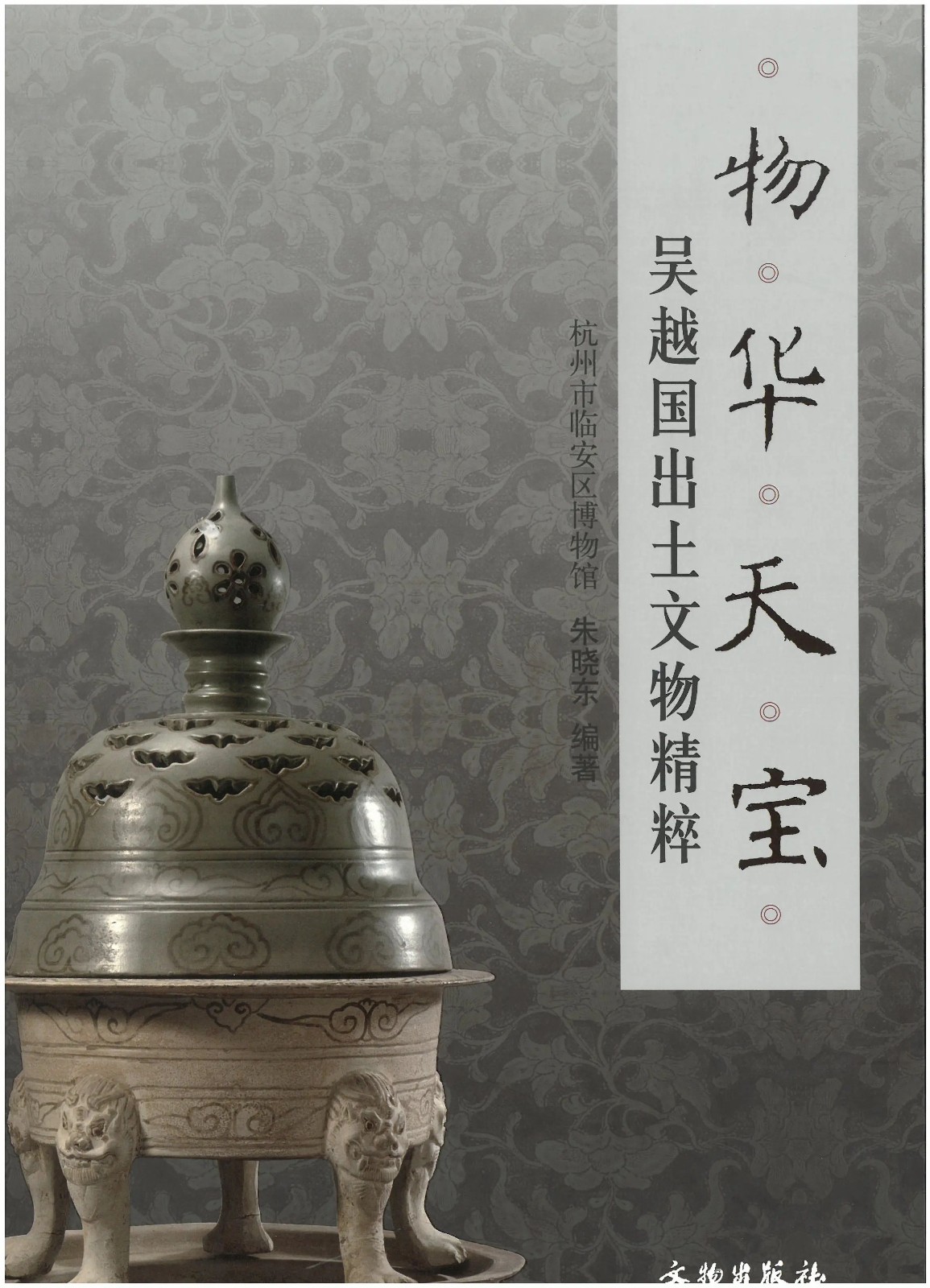 微信图片_20250121113129.jpg 微信图片_20250121113129.jpg