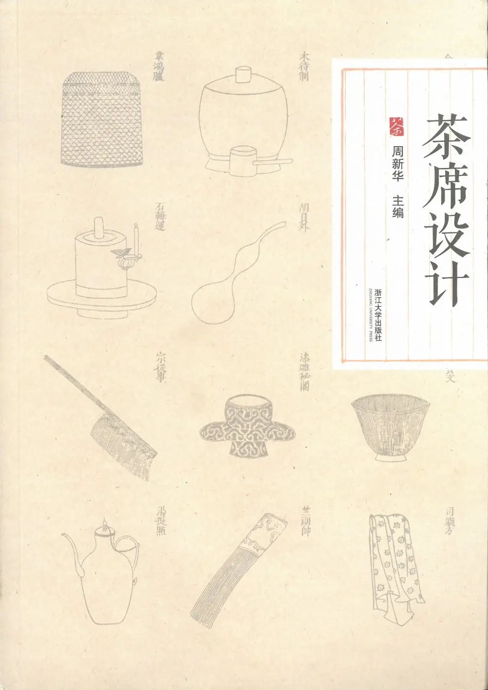 微信图片_20250121113135.jpg 微信图片_20250121113135.jpg