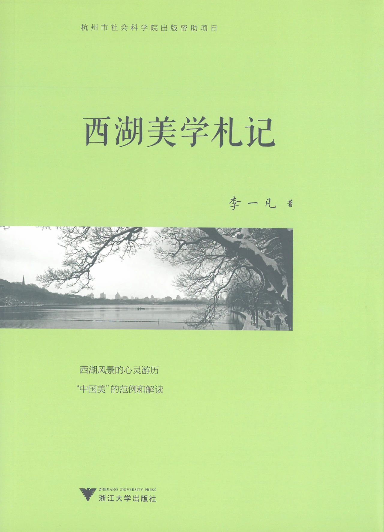 微信图片_20250214112700.jpg 微信图片_20250214112700.jpg