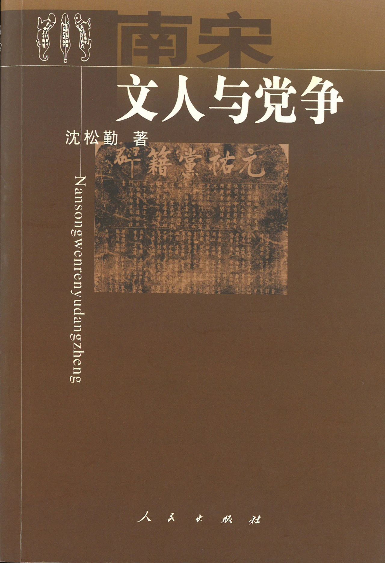 微信图片_20250214112708.jpg 微信图片_20250214112708.jpg