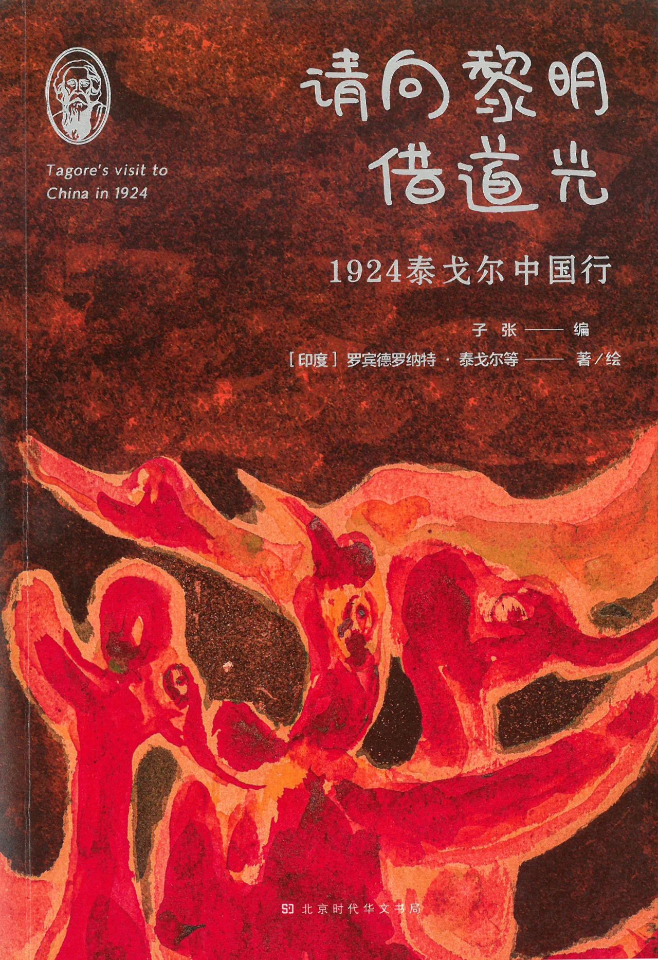 微信图片_20250214112713.jpg 微信图片_20250214112713.jpg