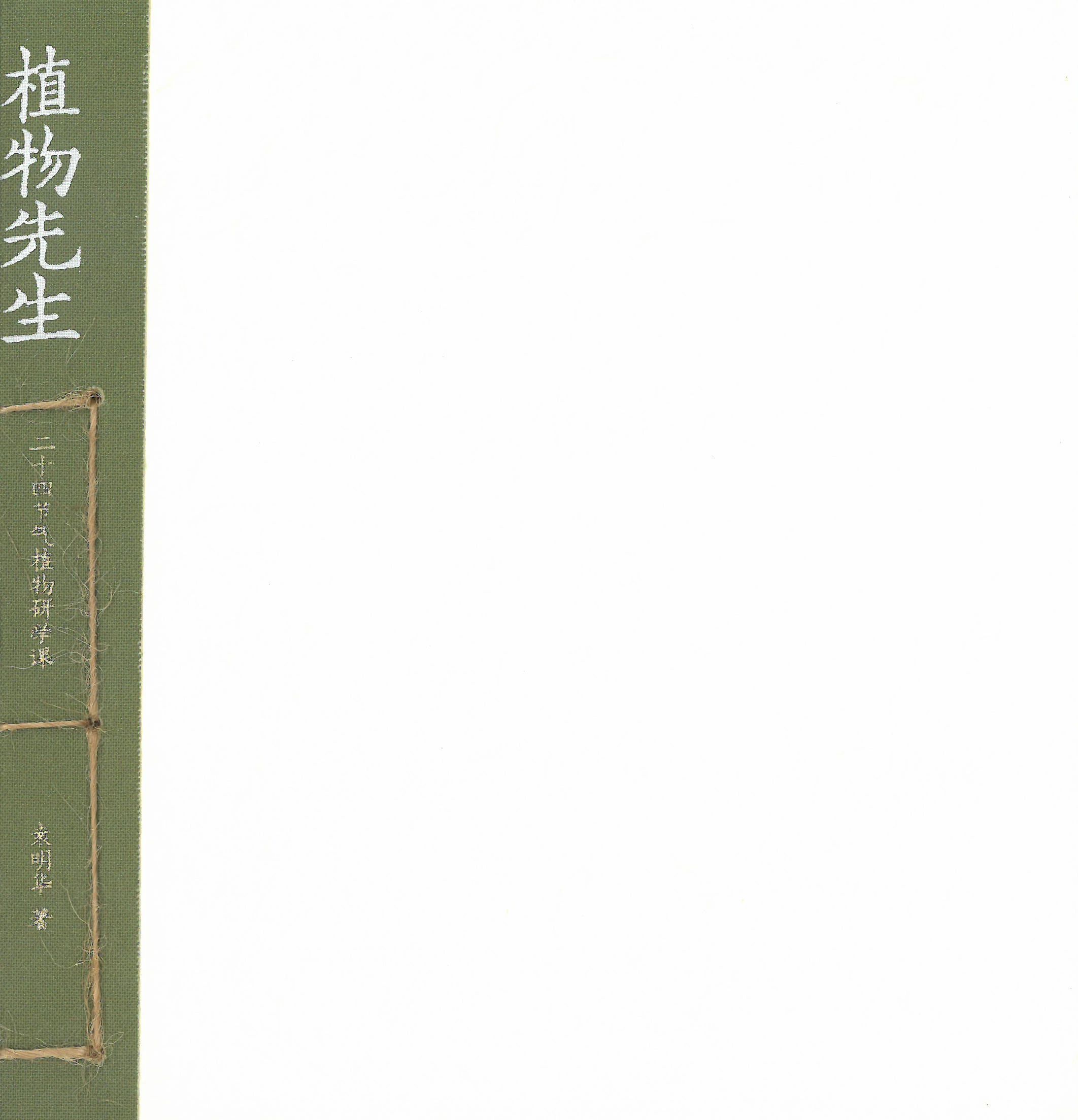 微信图片_20250214112722.jpg 微信图片_20250214112722.jpg
