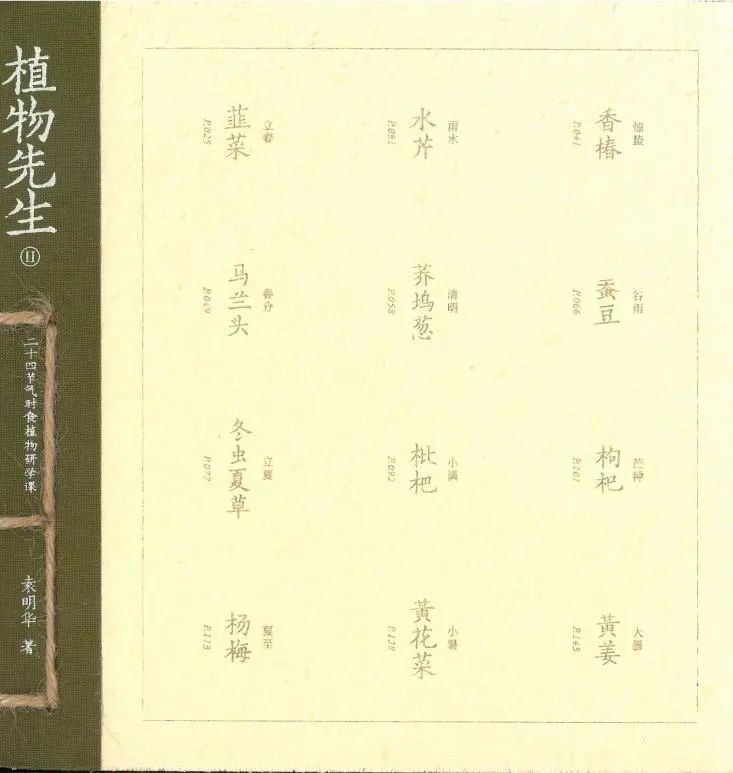 微信图片_20250214112723.jpg 微信图片_20250214112723.jpg