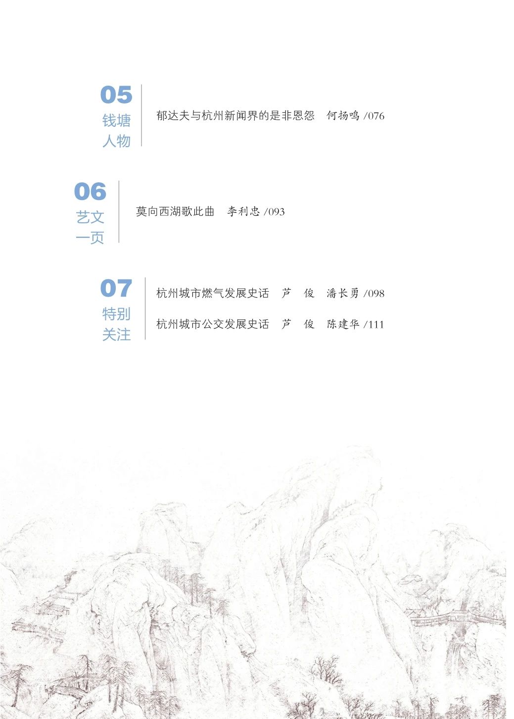 微信图片_20250224145503.jpg