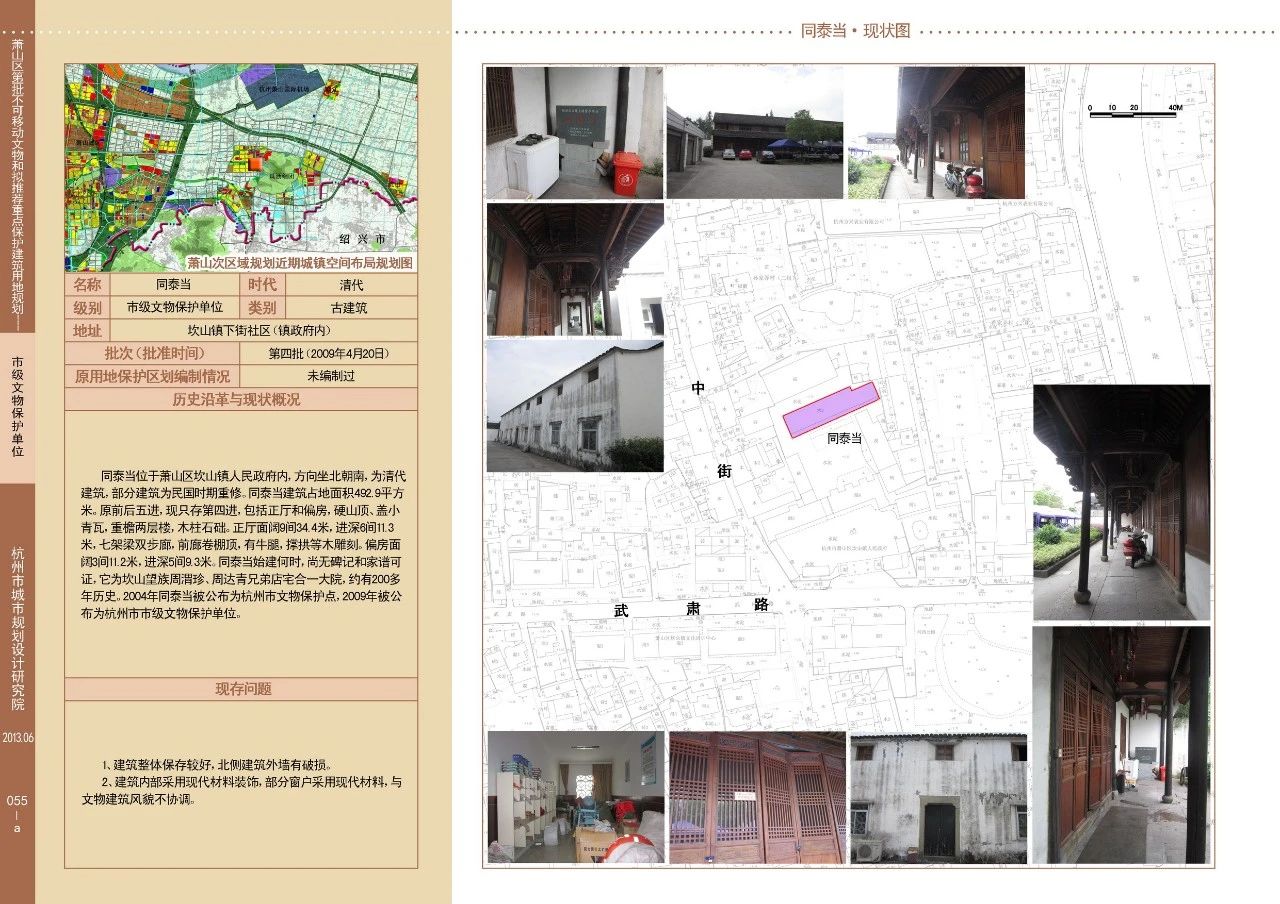 微信图片_20250303110718.jpg