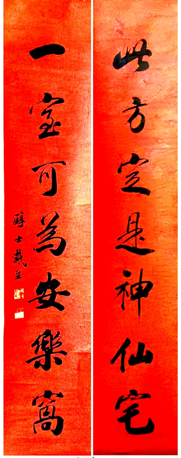 微信图片_20250319142548.png 微信图片_20250319142548.png