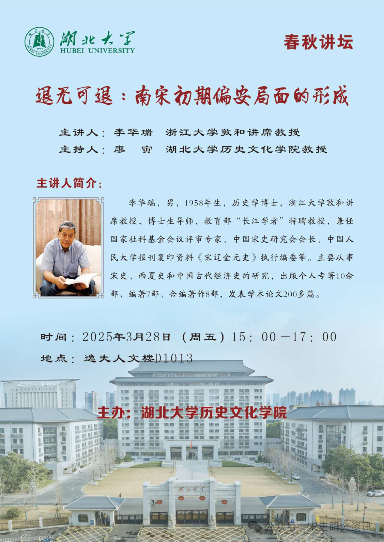 微信图片_20250325154233.png