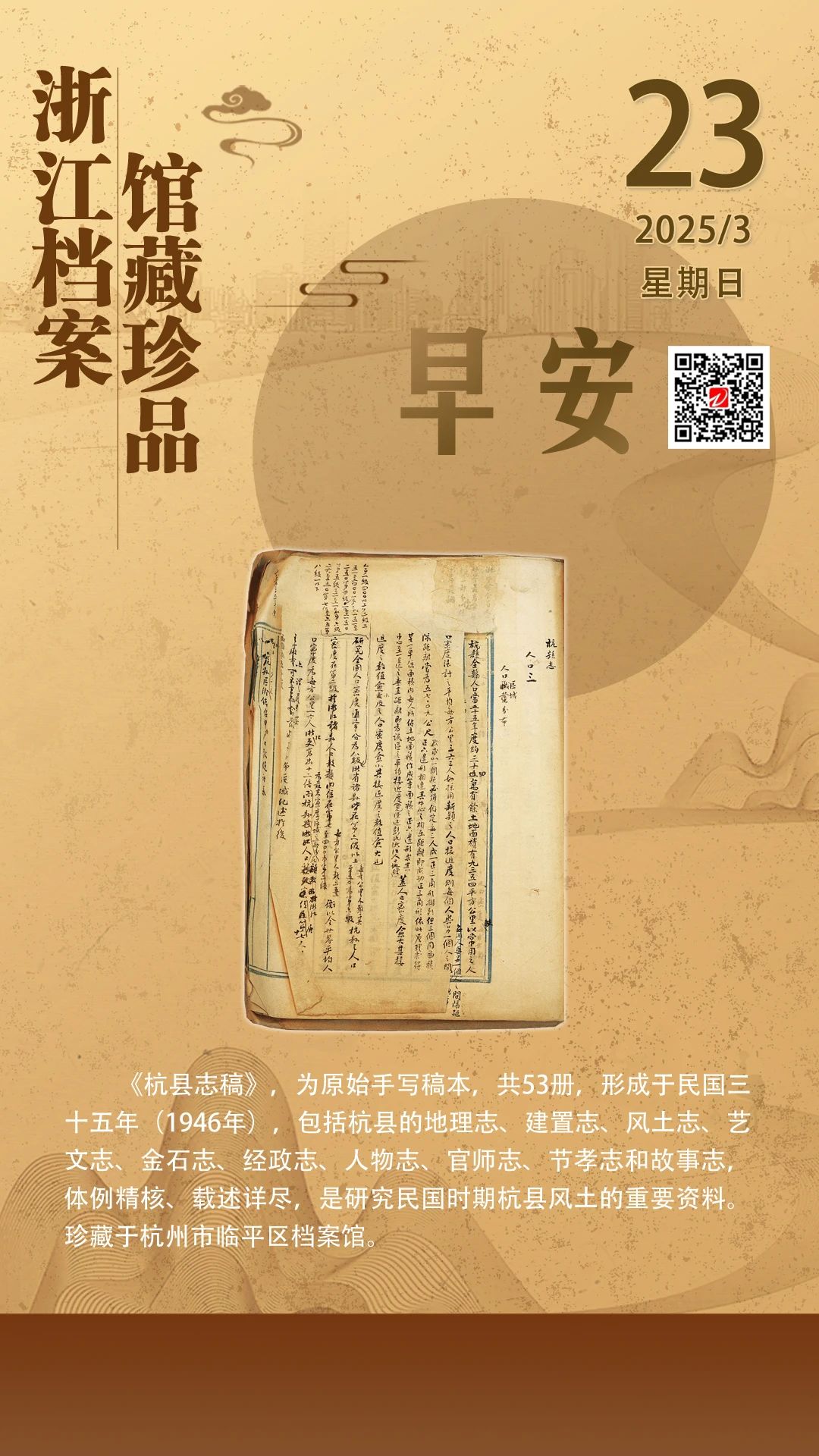 微信图片_20250326110024.jpg