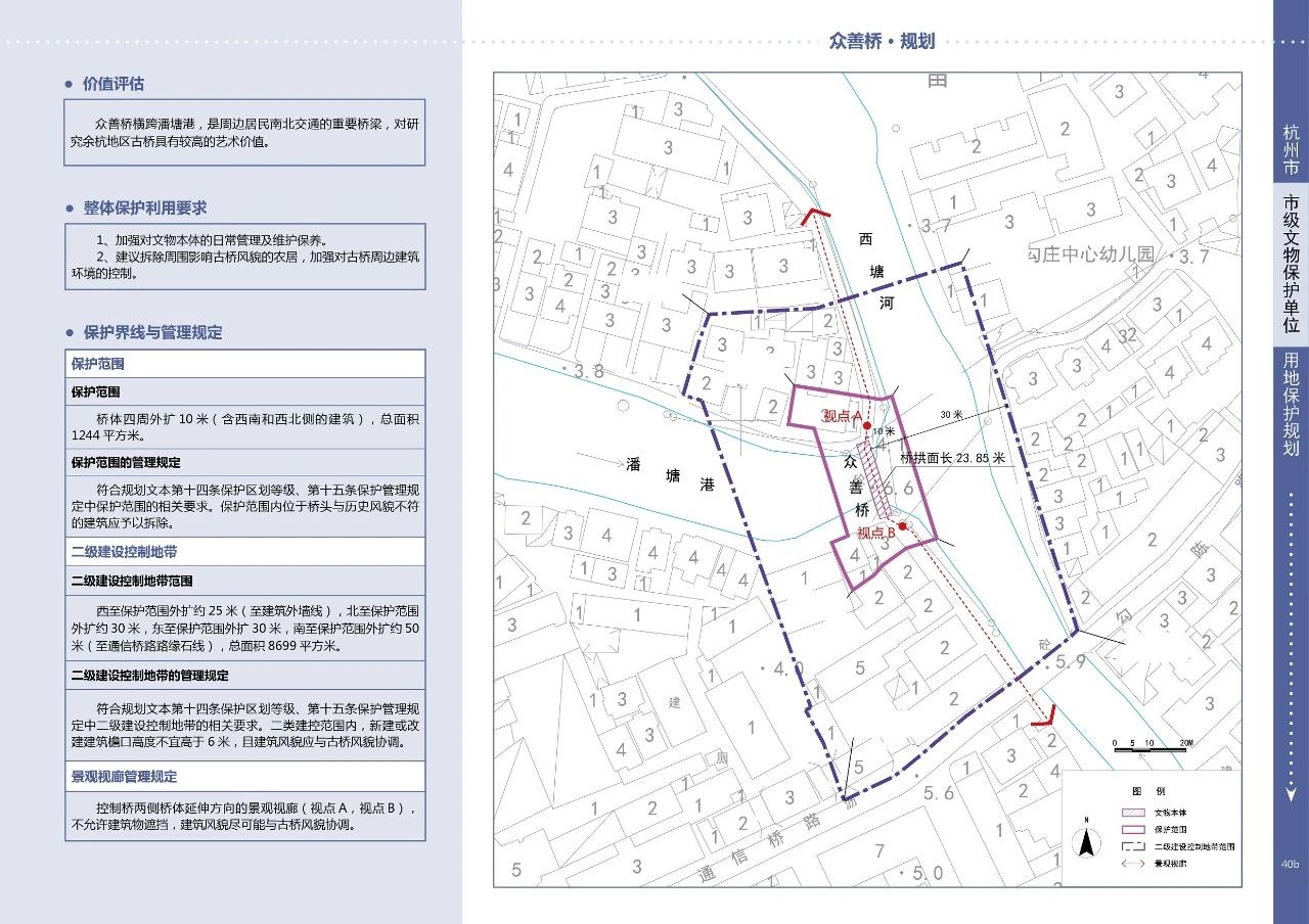 微信图片_20250326111853.jpg