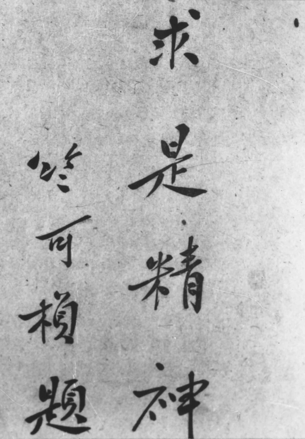 微信图片_20250328100038.jpg 微信图片_20250328100038.jpg