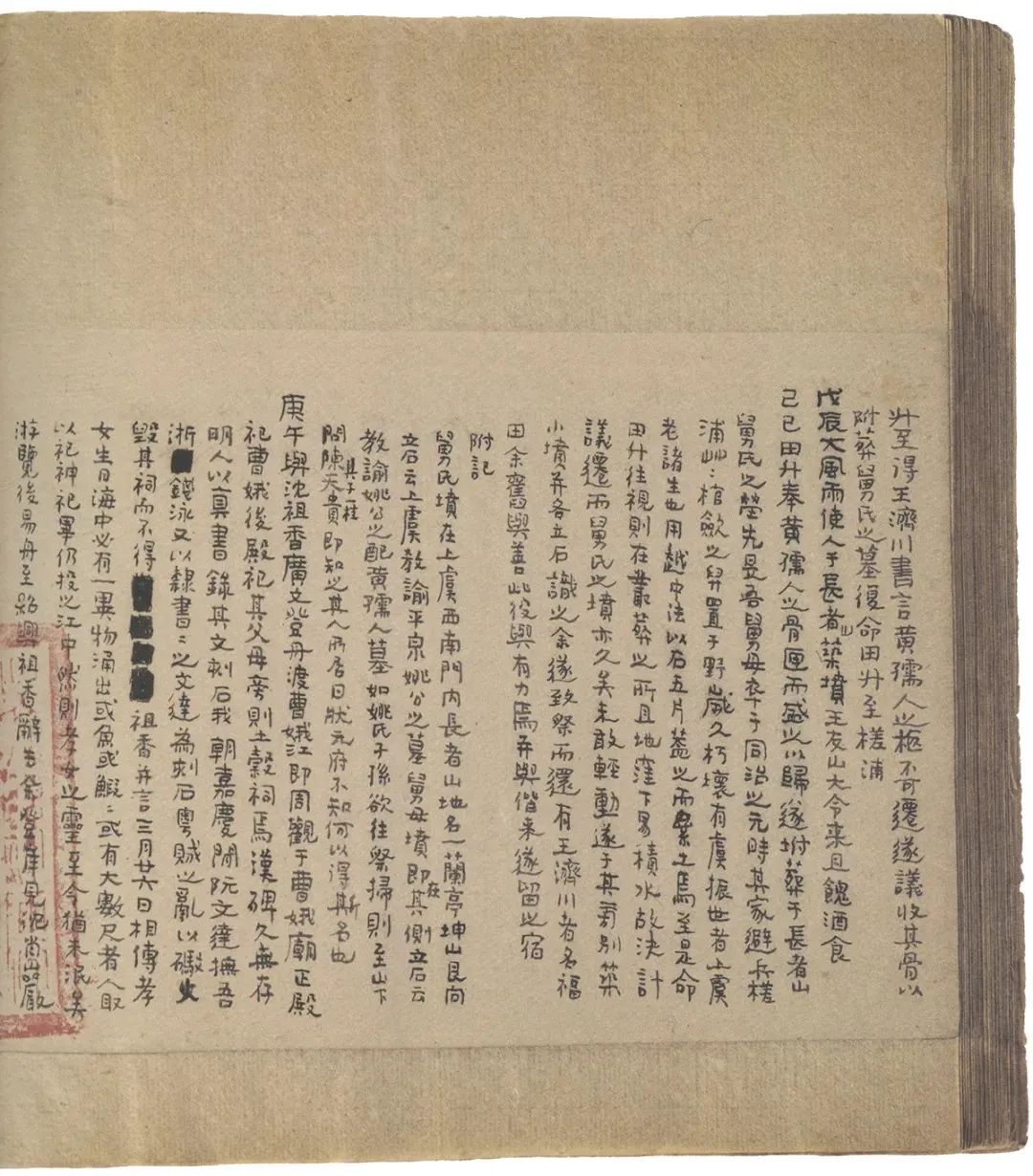 微信图片_20250401111605.jpg 微信图片_20250401111605.jpg