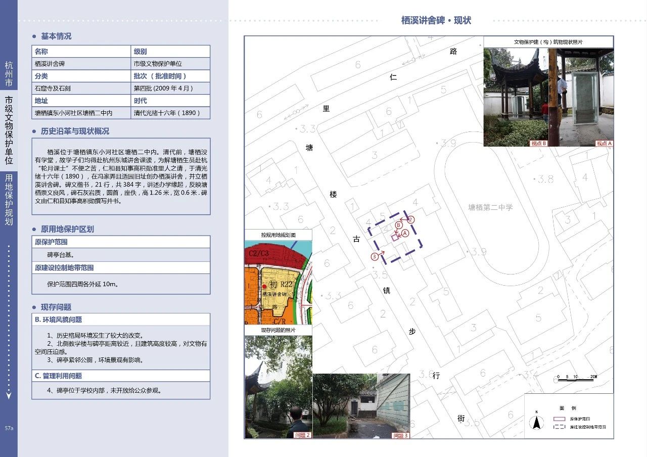 微信图片_20250403101733.jpg