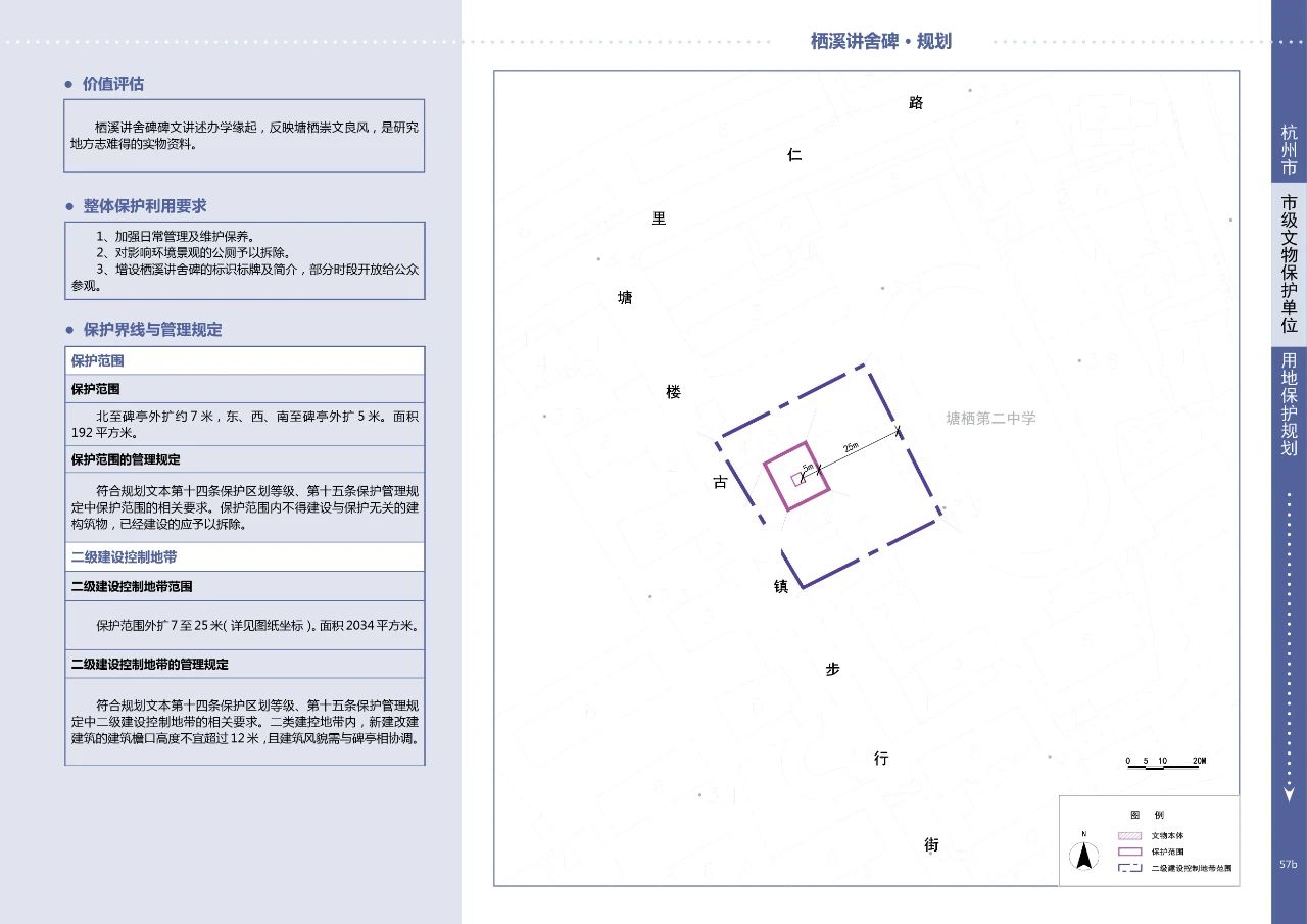 微信图片_20250403101735.jpg