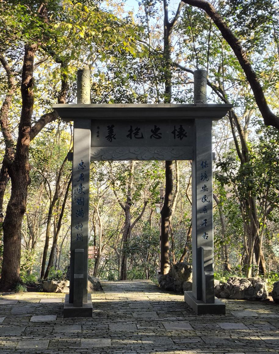微信图片_20250407104300.png 微信图片_20250407104300.png