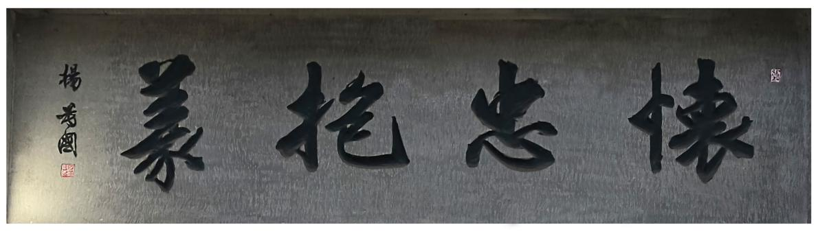 微信图片_20250407104301.png 微信图片_20250407104301.png