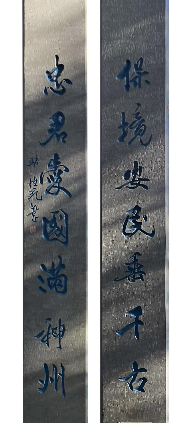 微信图片_20250407104304.png 微信图片_20250407104304.png