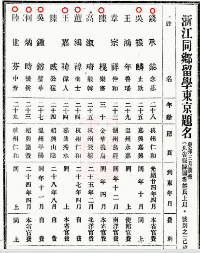 微信图片_20250411110546.png 微信图片_20250411110546.png