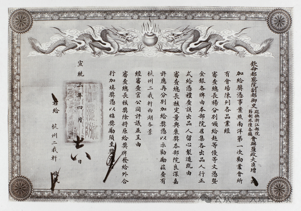 微信图片_20250411111442.png 微信图片_20250411111442.png
