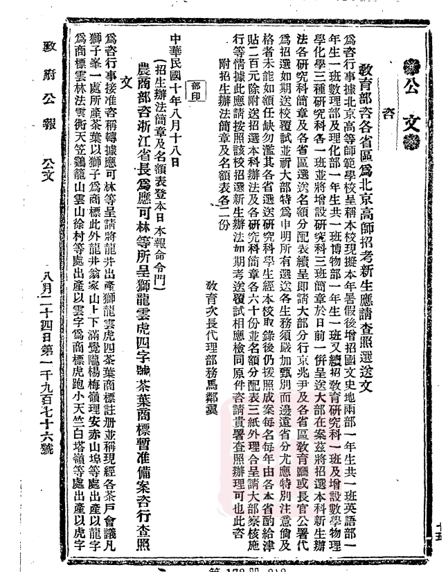 微信图片_20250415105542.png 微信图片_20250415105542.png