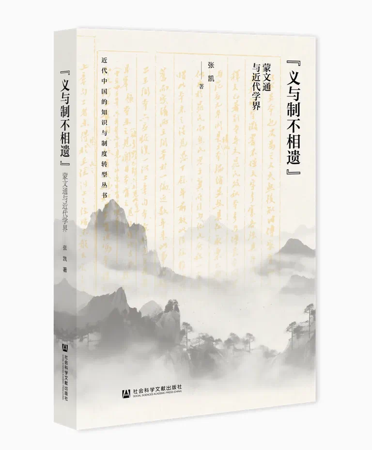 微信图片_20250415110659.png 微信图片_20250415110659.png