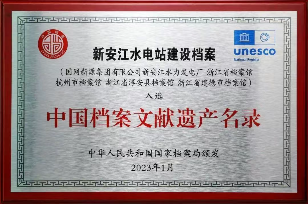 微信图片_20250424154553.png 微信图片_20250424154553.png