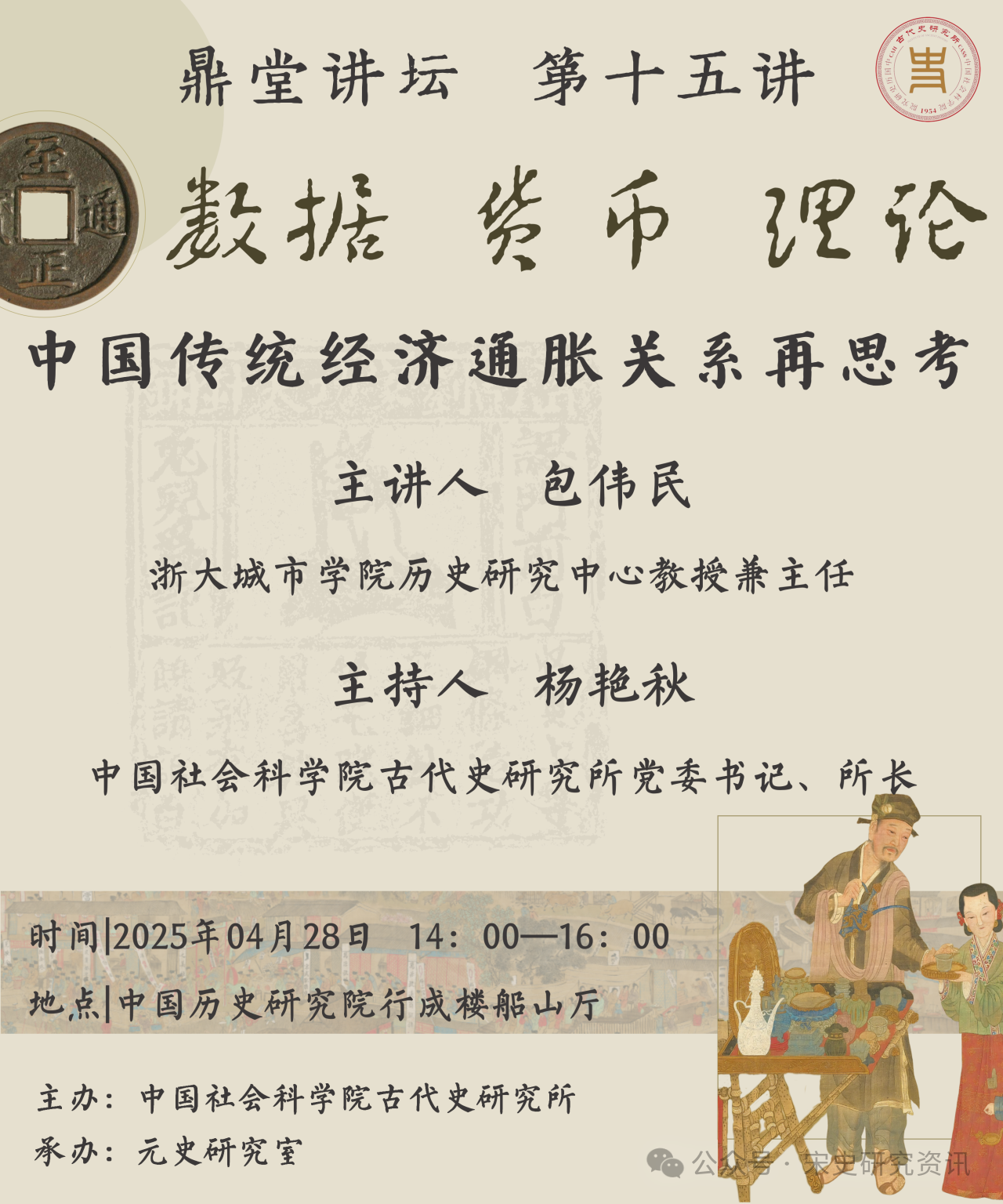 微信图片_20250428102201.png