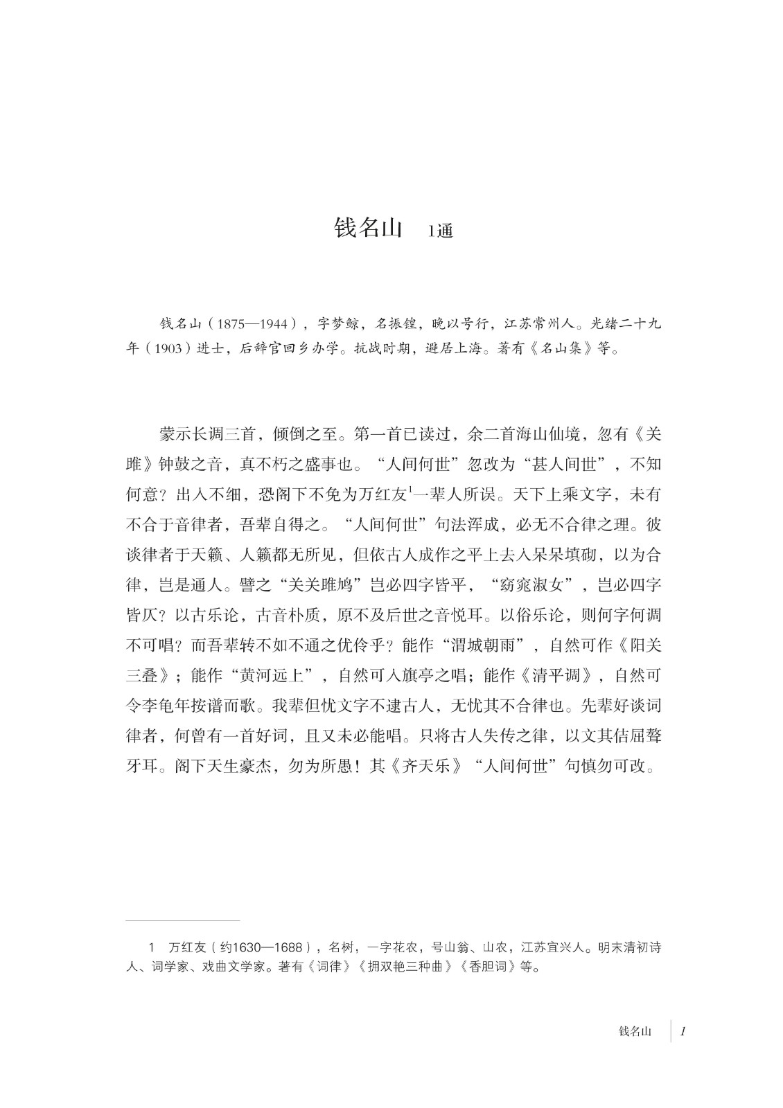 微信图片_20250430092127.jpg