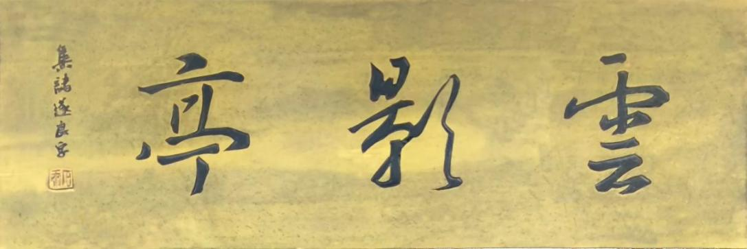 微信图片_20250430093107.png 微信图片_20250430093107.png