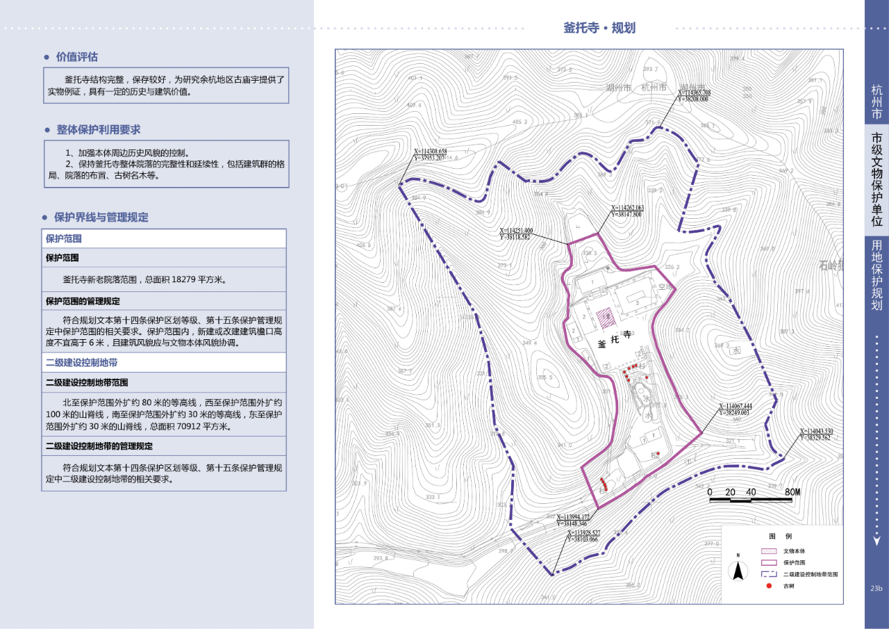 微信图片_20250509105609.png