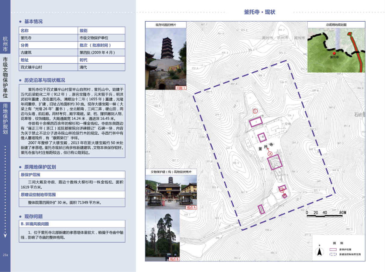 微信图片_20250509105944.png