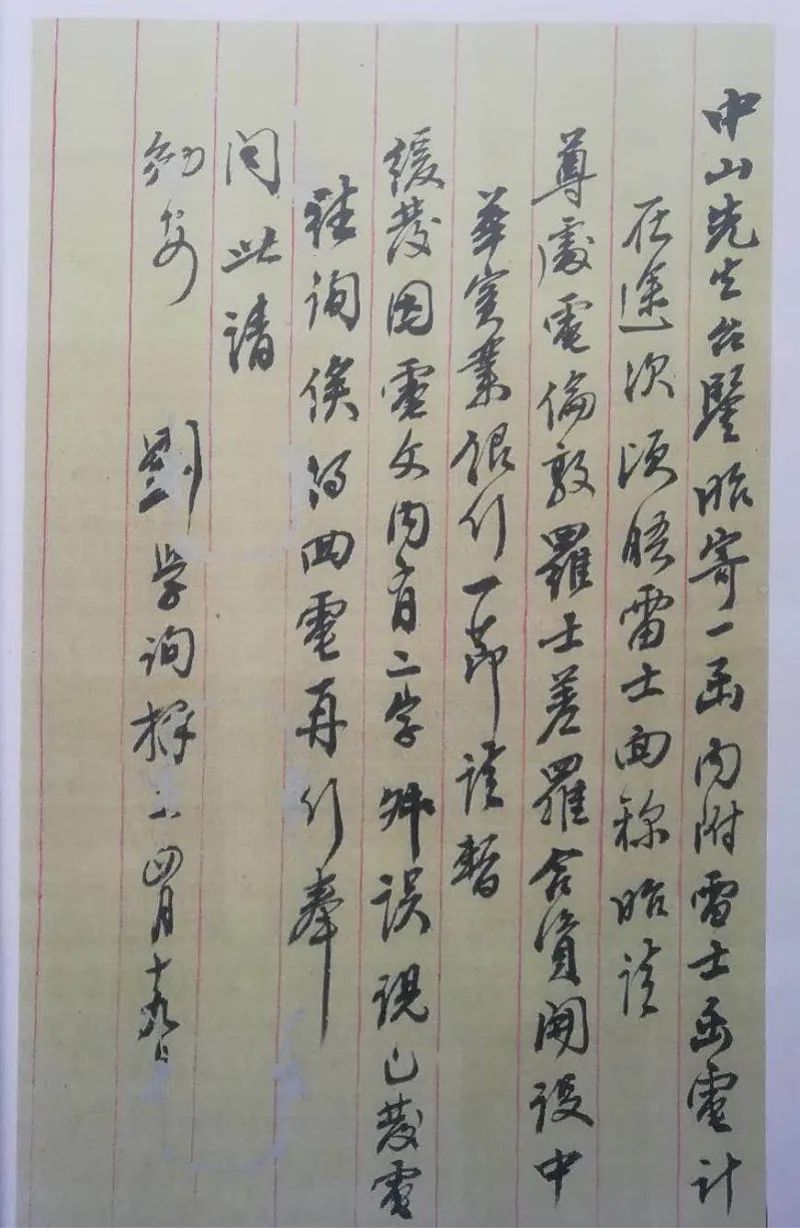 微信图片_20250509110659.jpg