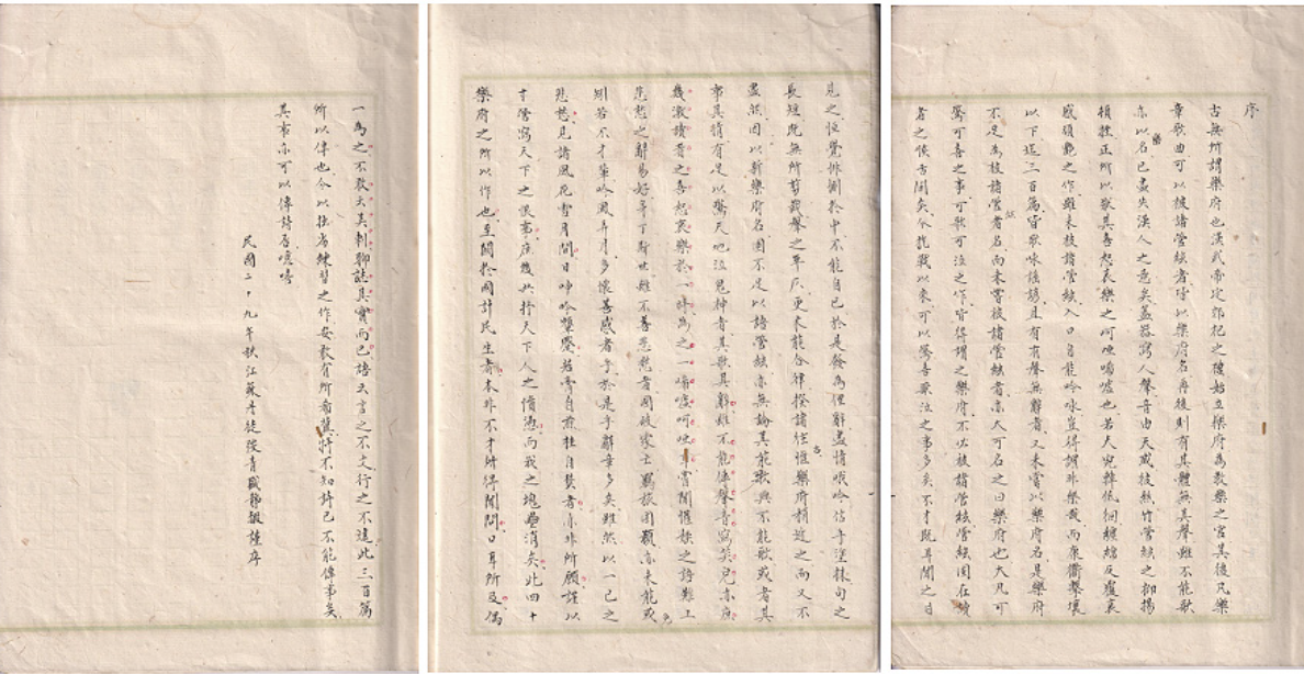 微信图片_20250515110811.png 微信图片_20250515110811.png