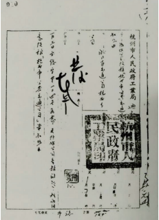 微信图片_20250520102558.png 微信图片_20250520102558.png
