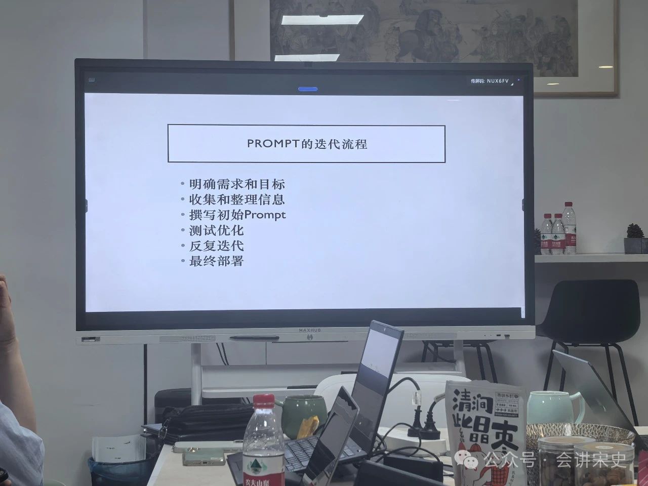 微信图片_20250527152450.jpg