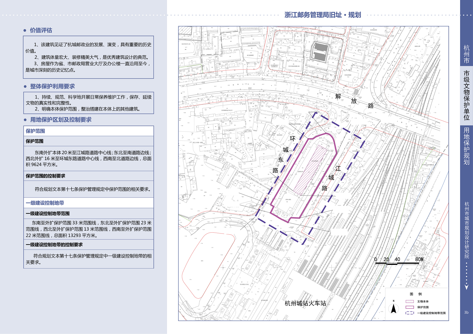 微信图片_2025-06-11_095612_774.png